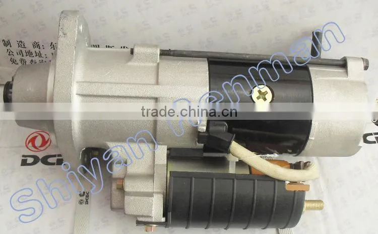 Cummin tractor engine part starter motor 5266537