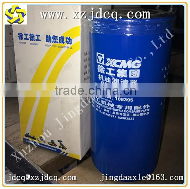 xcmg official loader seller shangchai diesel fuel filter D638-002-02+B 1W 8633M FC-5501 for wheel loader engine parts