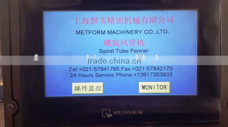 round duct elbow making machine spiral tube pipe duct forming