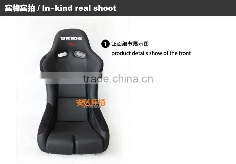 PVC Leather Sport Car Seat/Racing Bucket Seat/Sport Bucket Seat MR/FRP
