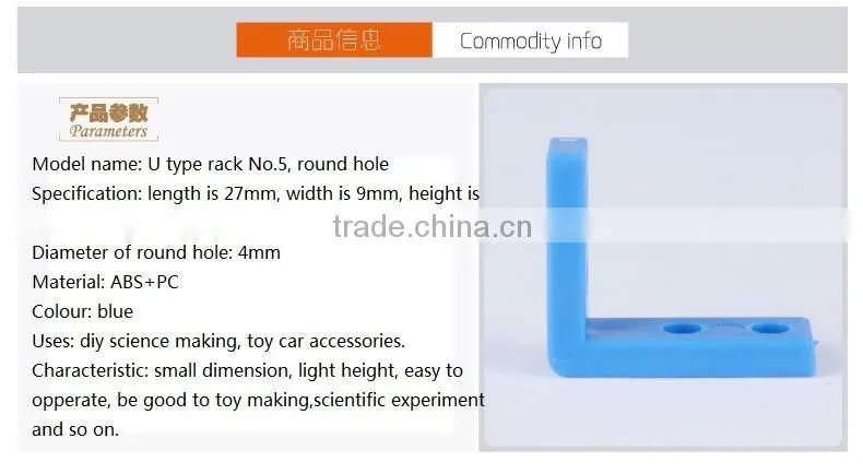 U-shaped Angle plastic Plates Axle Bracket No.5 for DIY Accessories Robot Body round hole