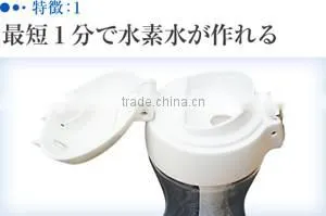 Rechargeable Hydrogen Water Generator Bottle Gyms Silky Made in Japan