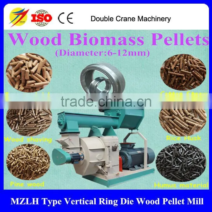 Low factory price wood sawdust machine to make wood pellets