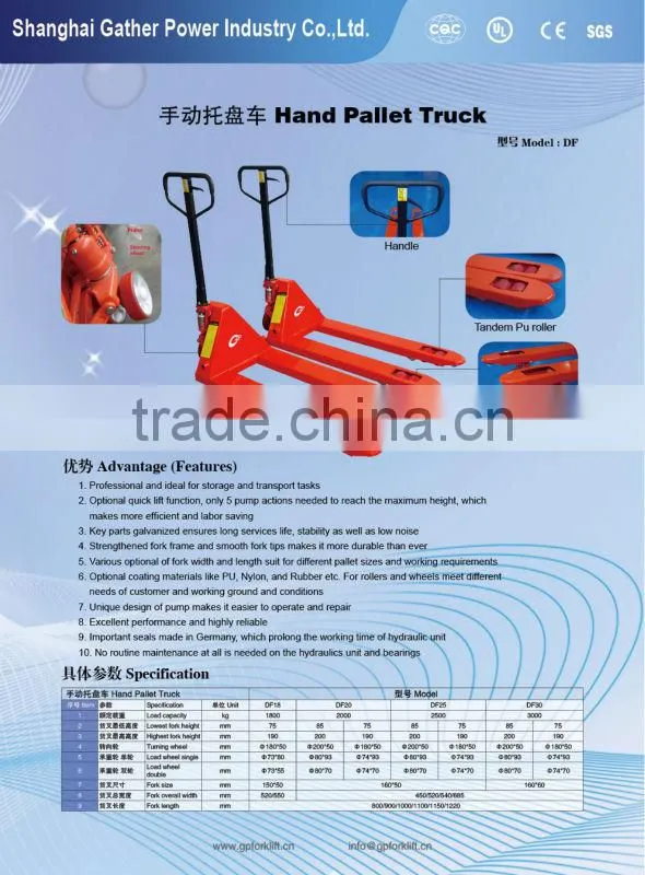 2.5Ton hand pallet truck