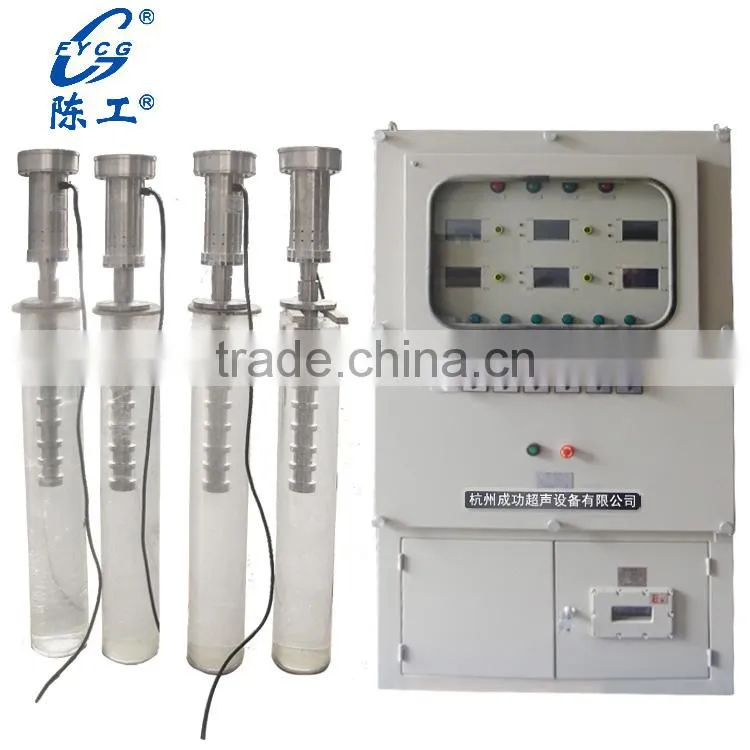 ultrasonic dispersion machine