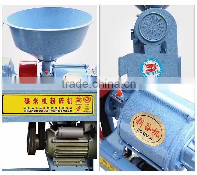WANMA1267 Hot Selling Mini Rice Mill Spare Parts
