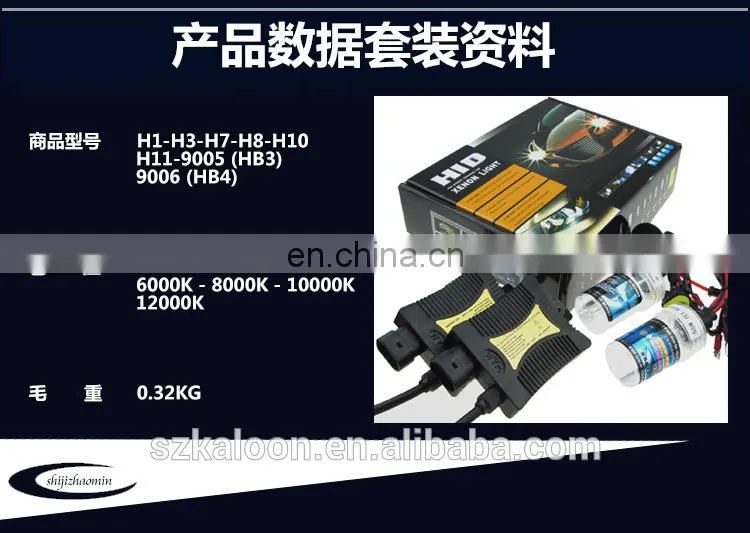 hid kit xenon 35w 55w with super slim ballast h1 h3 h7 h9 6000k auto conversion xenon kit