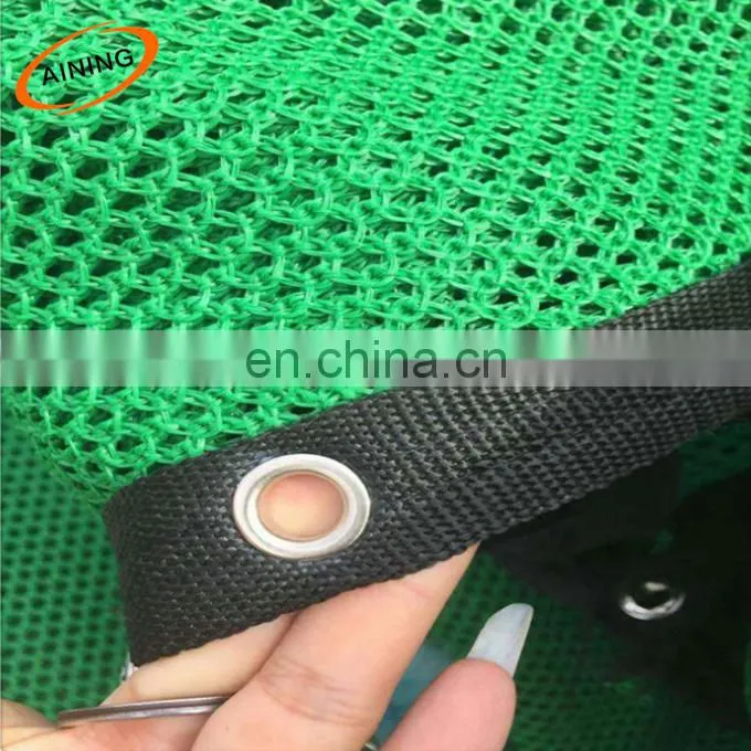 High quality knitted fabric wind or dust net speed reduction