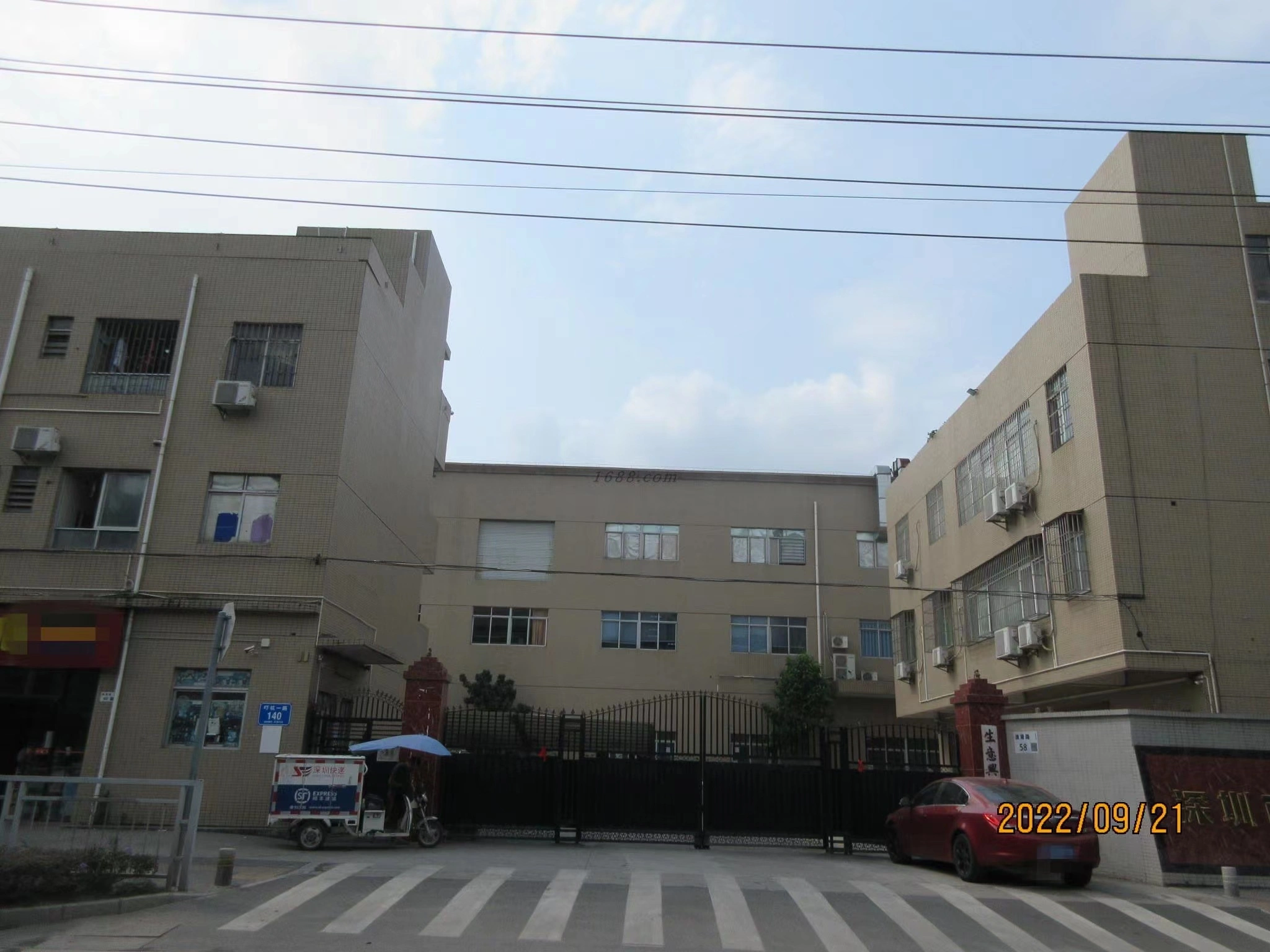 Guangzhou Topwell Packaging Co.,ltd company overview - view 1
