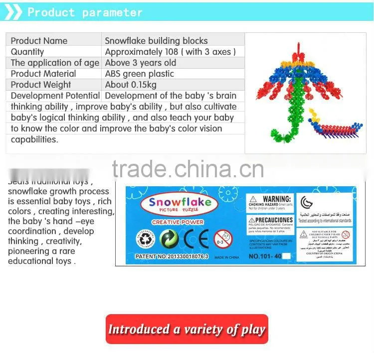 Preschool and education toys.block for building, block toys