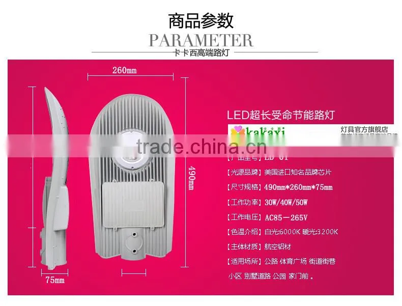 Snake Type LED Street Light 30w 40w 50w PI65 LED Streetlights Garden Stadium Lights Factory Lamp