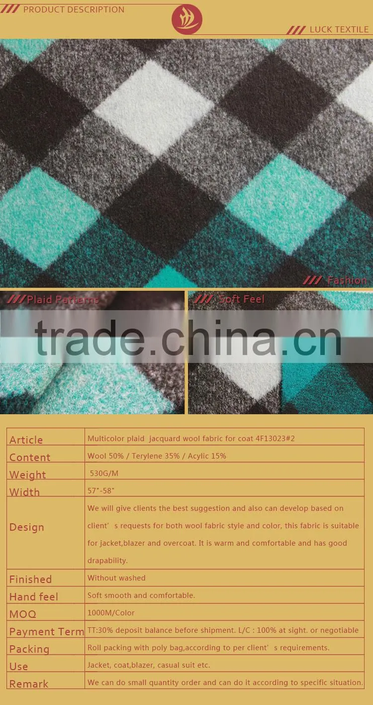 Multicolor plaid jacquard wool fabric for coat