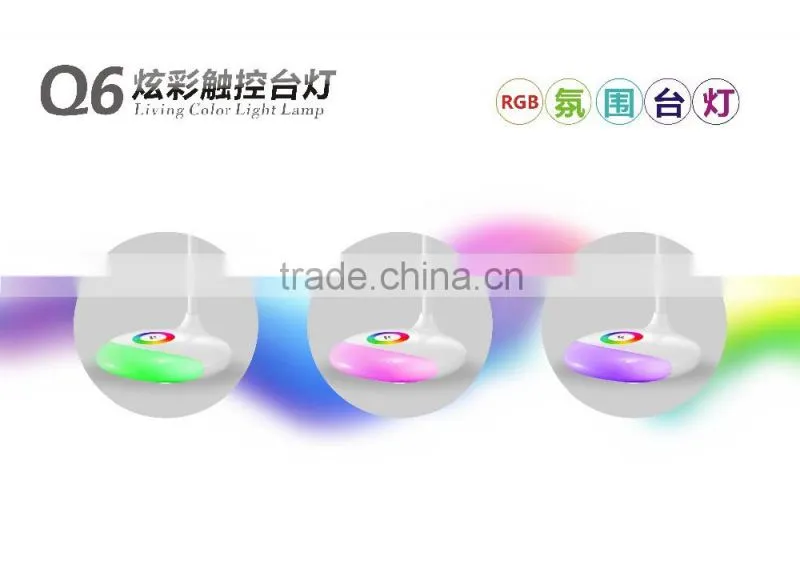 Atmosphere lamp Charging lamp RGB lamp RGB Led table lamp Touch the lamp RGB atmosphere lamp Eye protection desk lamp DC 5V 4W