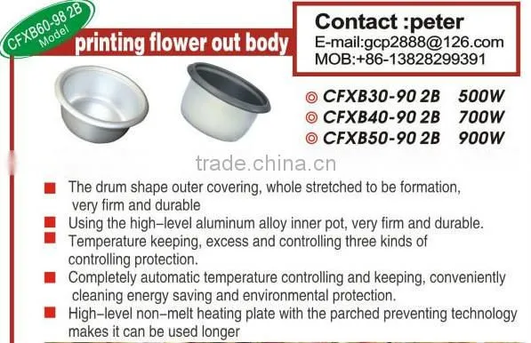 700W Full body Big Rice Cooker with Steam Tray