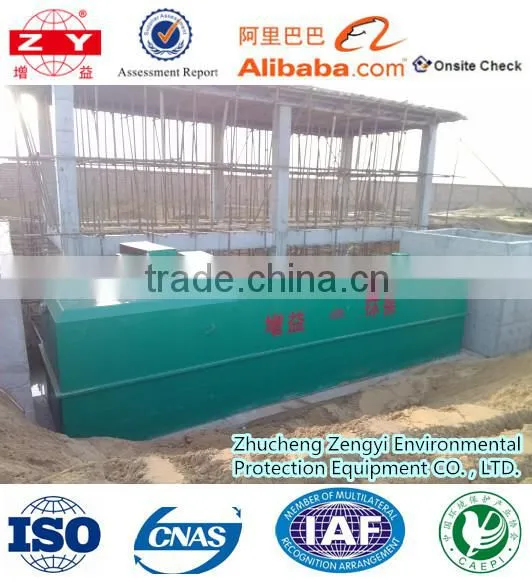 underground waste water treatment equipment plant for sale