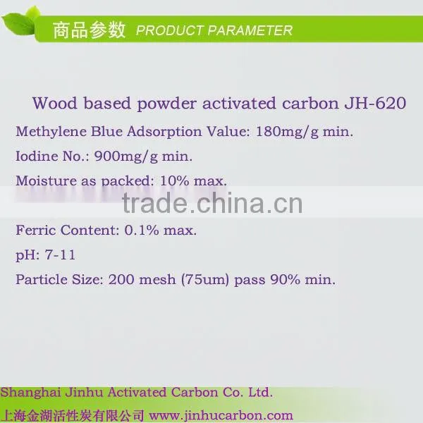 Wood carbon powder for water pump