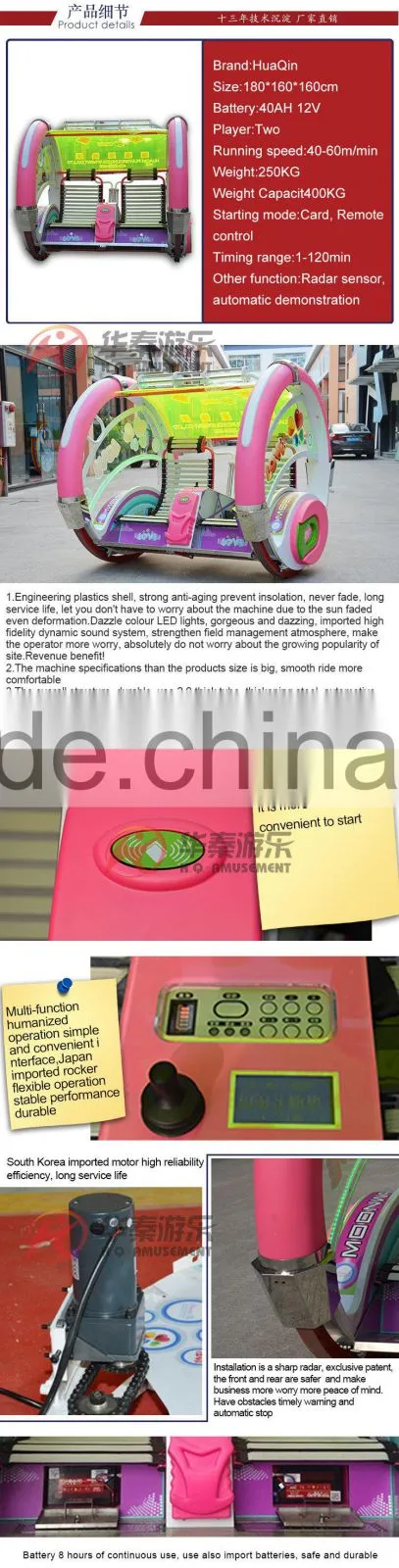 Complete seamless design le bar car (9s)for sale kids game machine
