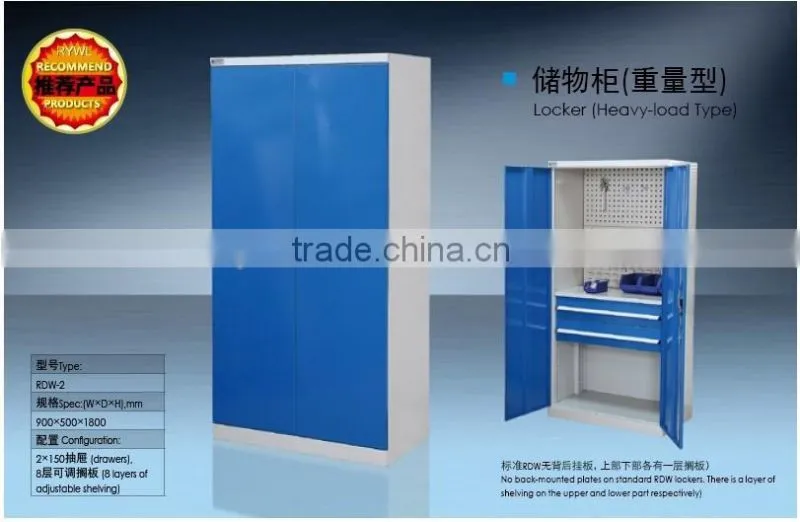 2015 RYWL hot sale custom locker with central lock