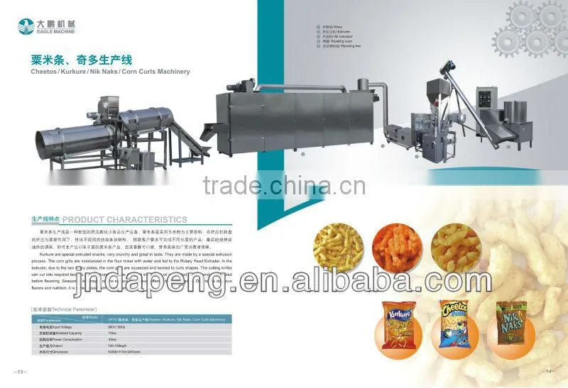 Jinan cheese corn cheetos snacks chips manufacturing extruder line machines for Vietnam