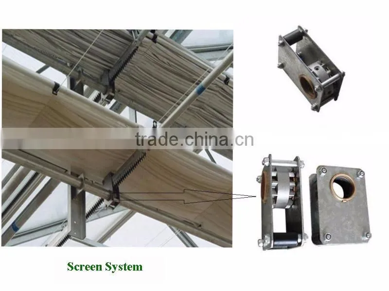 B Type Screen Pinion in Greenhouse Screening System