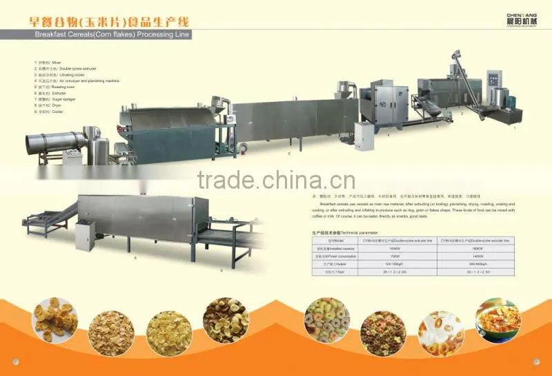 CY65-II corn flakes processing machine