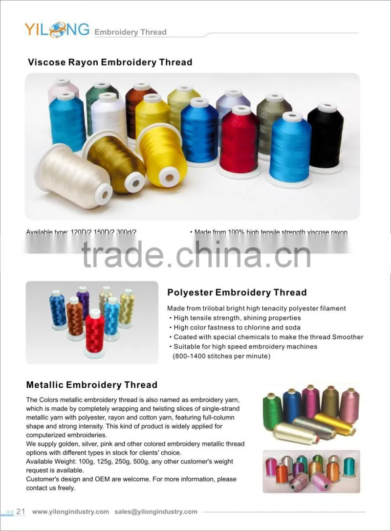 Embroidery thread Metallic thread 150D/2 Metallic Embroidery Thread with plastic cone