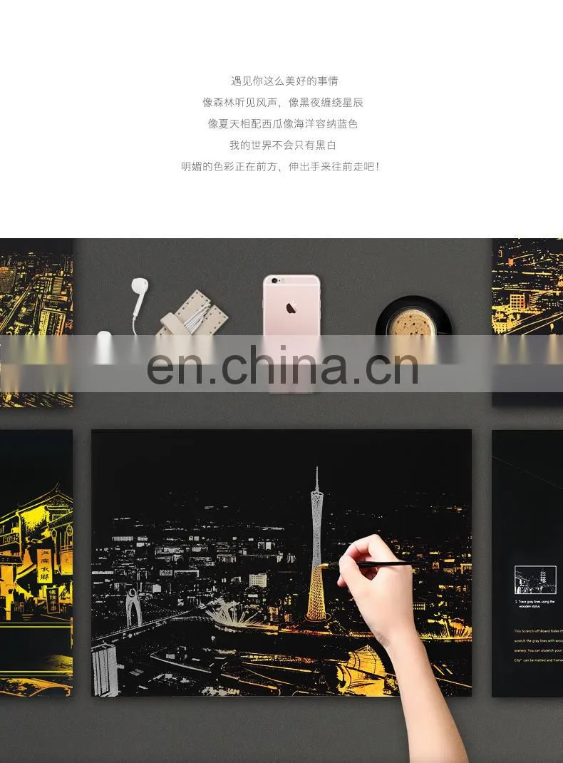 2017 new gift mini scratch off bight city coating poster with scratch pen