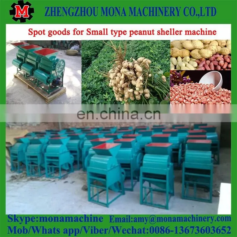 peanuts shelling machine|peanut sheller