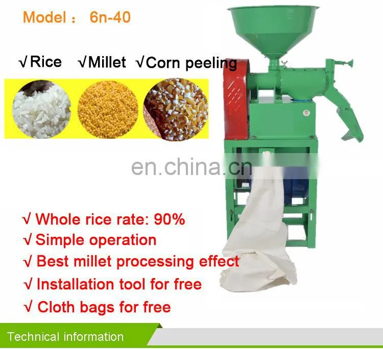 Rice mill machinery price in pakistan