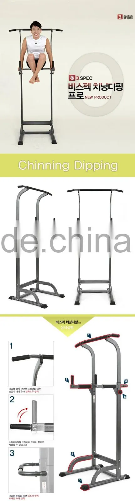 pull up bar