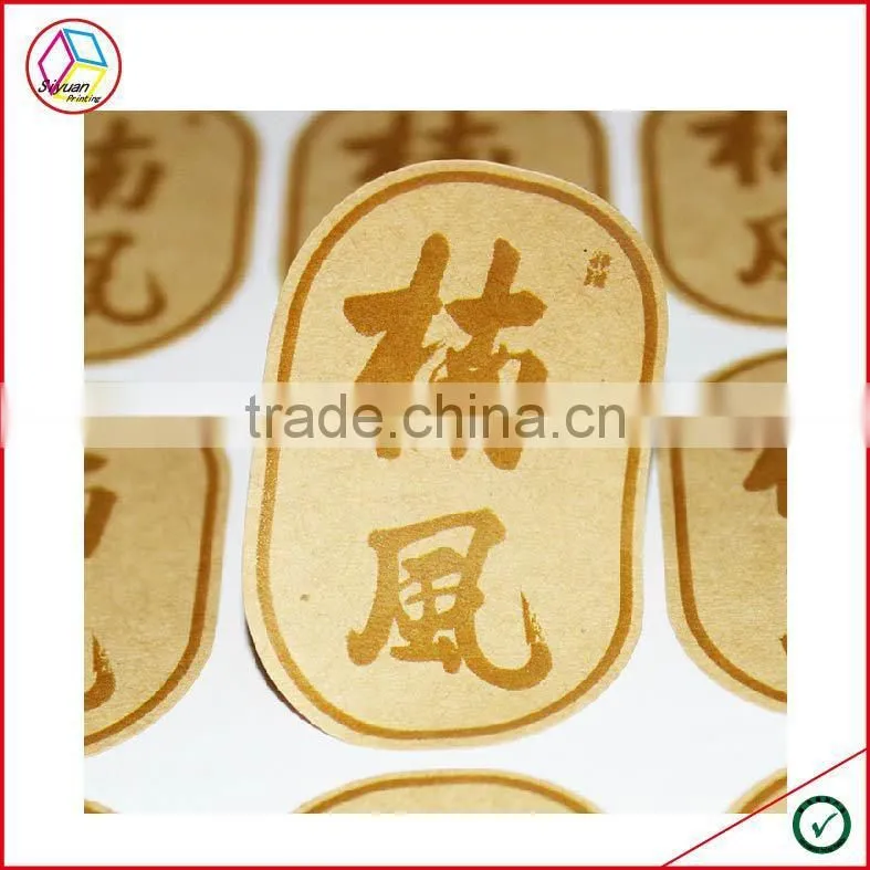 High Quality Advertising Sticker