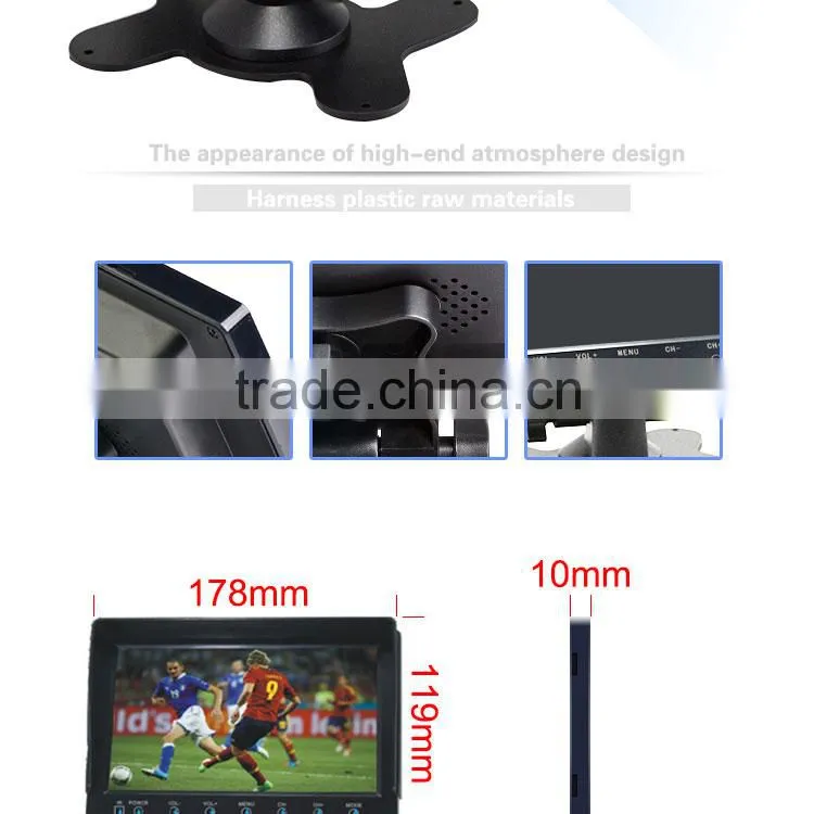 car 7 inch touchscreen monitor