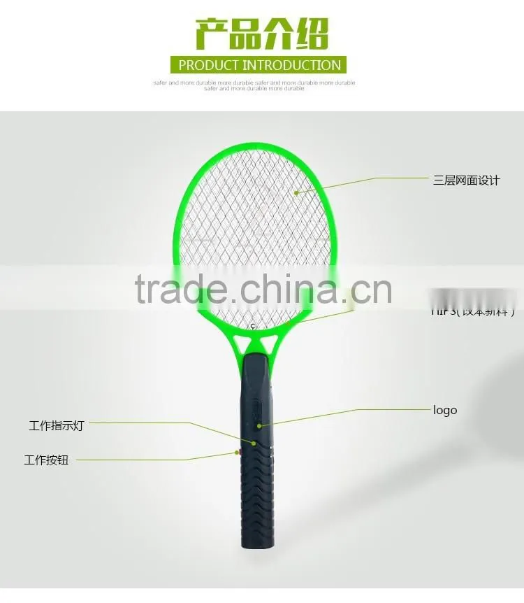 2015 hot sale CE/RoSH Certificate stock mosquito bat