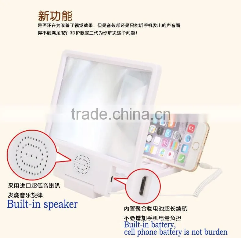Portable Foldable mobile phone 3d screen magnifier hd with speaker