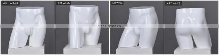 hip form pants female mannequins butt