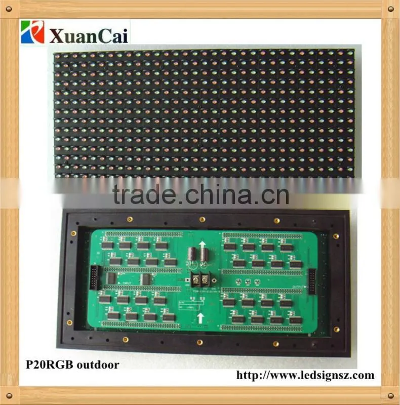 P20-8x16RGB outdoor LED display module