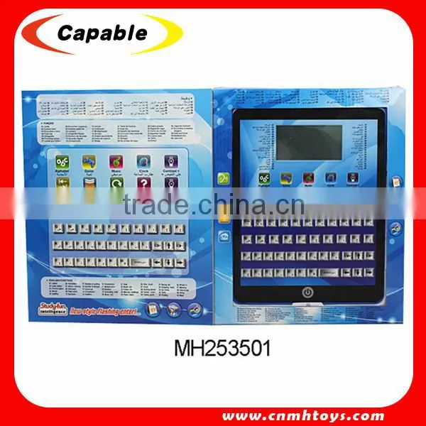 Hot sell children educational toys, portuguese learning machine