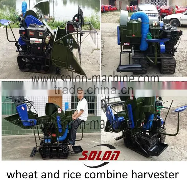 2014 Hot Selling Wheat and Rice Mini combine harvester with new designed appearance