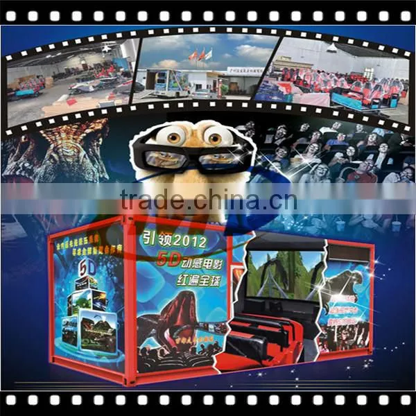 2015 gun shooting crazy interactive xd cinema equipment electric 7d cabin cinema for sale