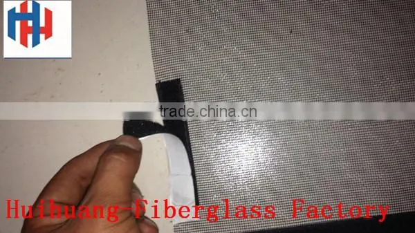 door curtain/fiberglass insect screen