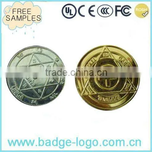2016 Forest Trailrun Free Sample Sport Medal