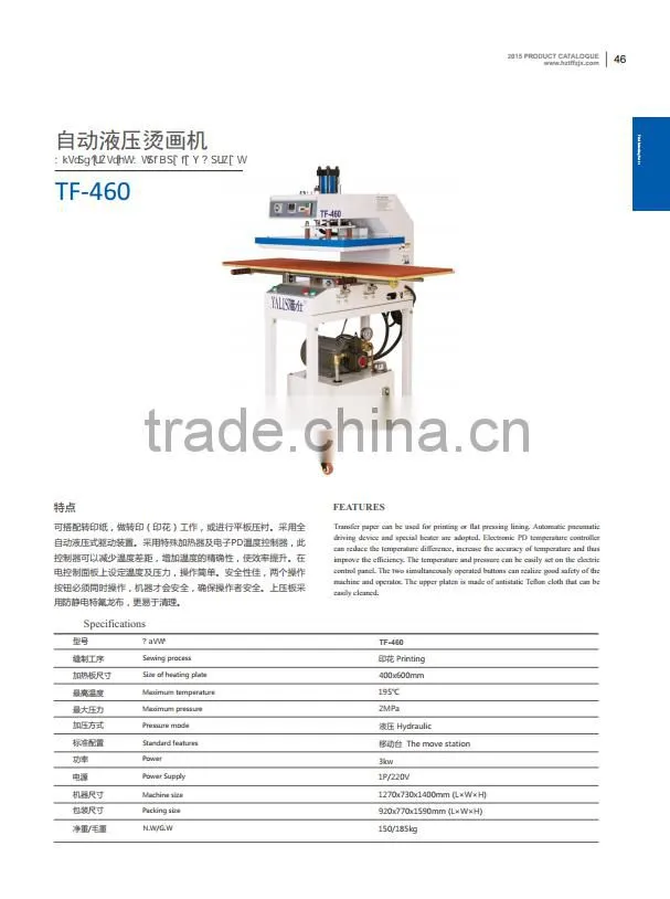 alibaba ultrasonic cutting table for polyester staple fibre textile ultrasonic cutter