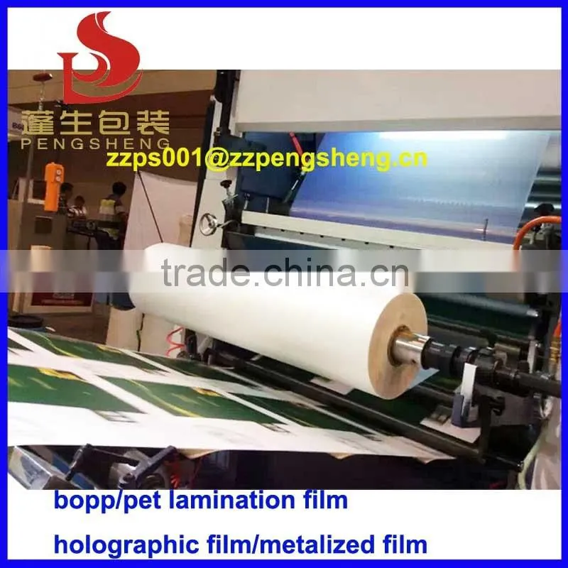 2016 cheapest 30mic matt bopp thermal laminating soft touch film for printing 0086 15838093715