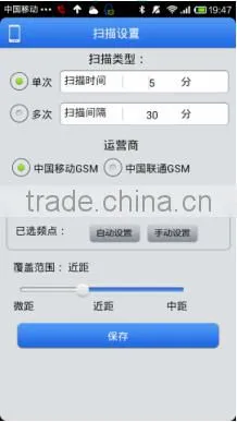 Portable Mobile Phone Number Detection System For Police