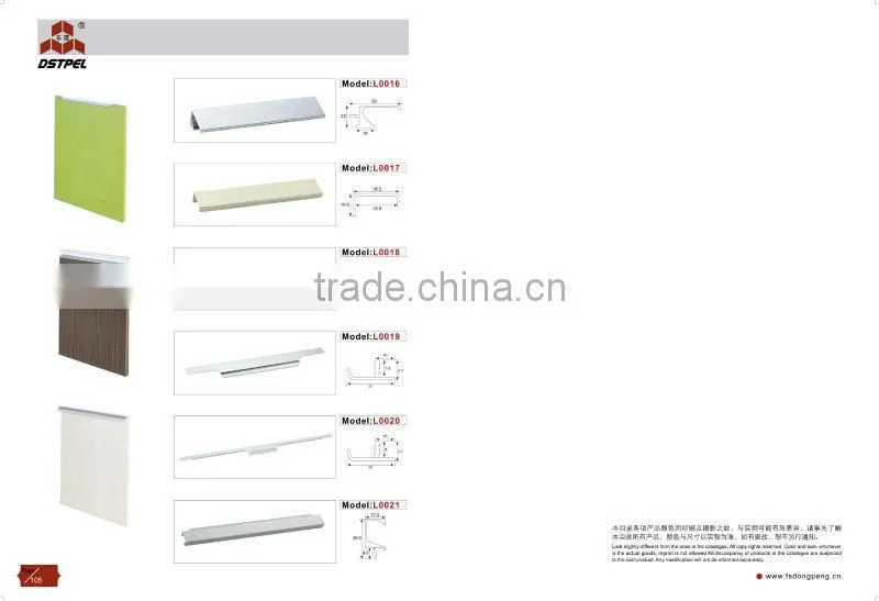 aluminim extrusion alloy furniture high quality any size kitchen G profile