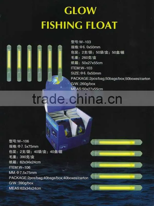High quality powder fishing light stick