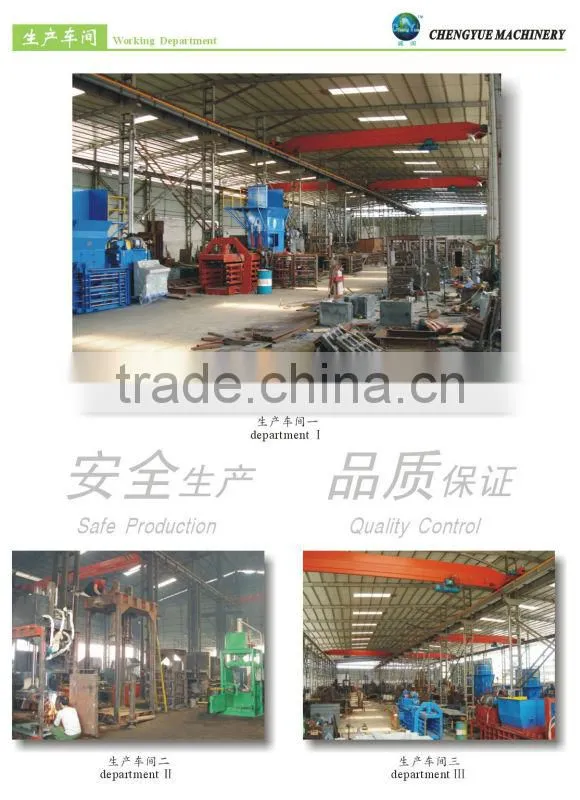 Hydraulic Round Vertical Plastic PET PVC PP ABS Extractor Dewatering Machine
