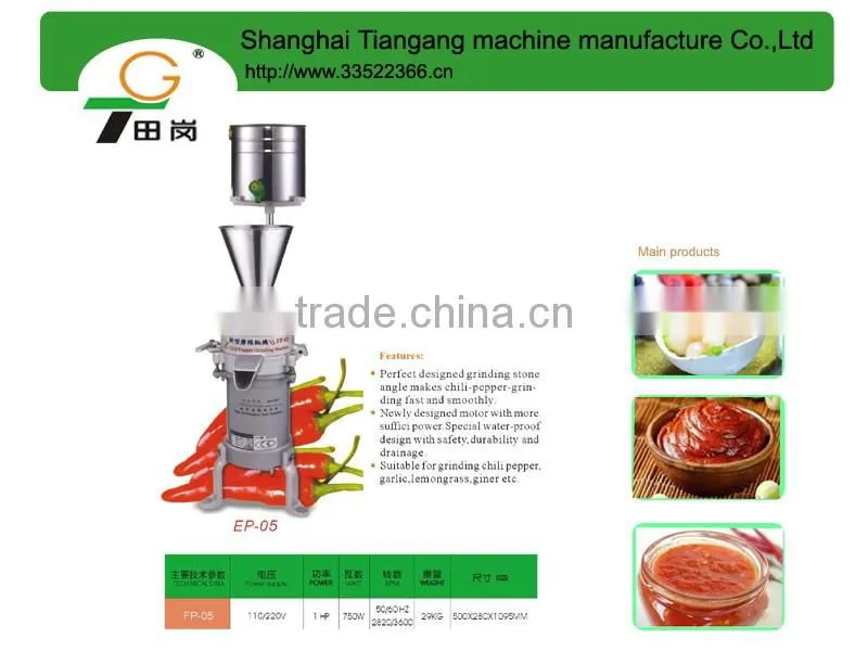 JMS-50 Up-right food Colloid Mill for peanuts almond nuts