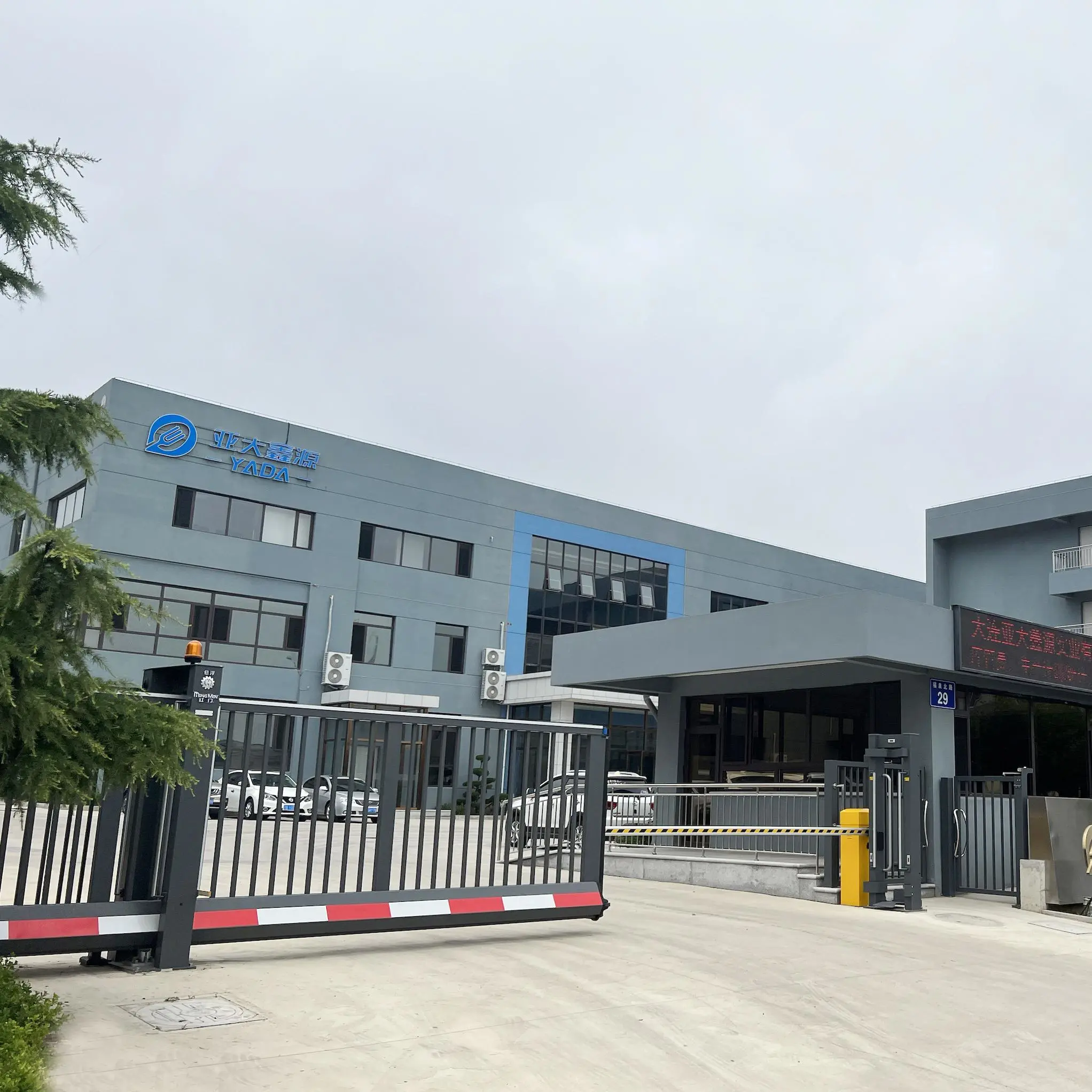 Dalian Yada Industry Co., Ltd. company overview - view 1