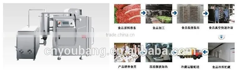 Steam jet vacuum quick cooling machine